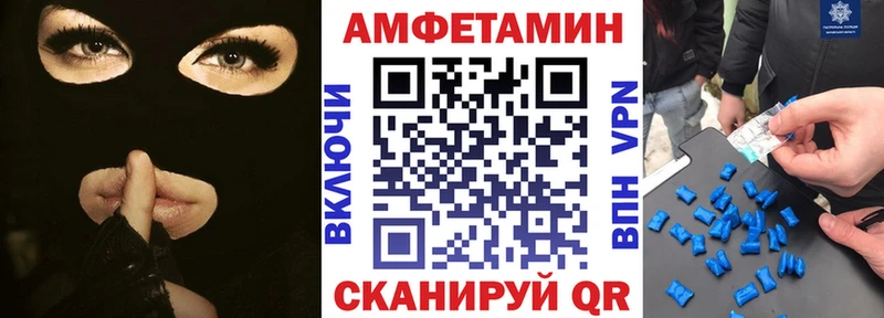 площадка официальный сайт  Фёдоровский  Amphetamine 98% 