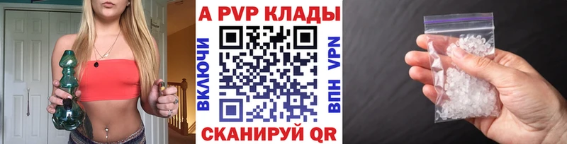 как найти закладки  Фёдоровский  Alfa_PVP крисы CK 