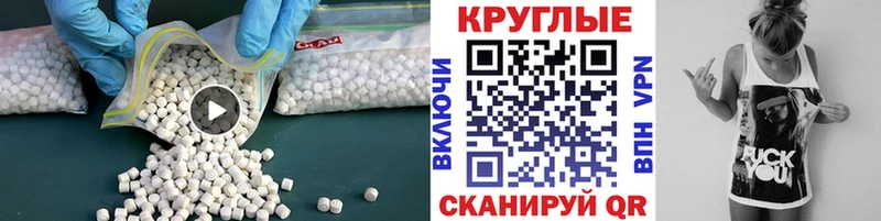 Экстази бентли  Фёдоровский 