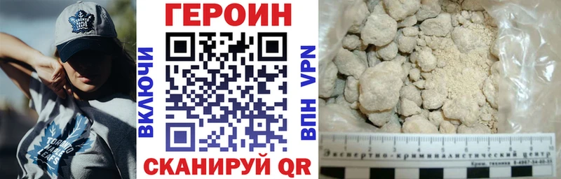 ГЕРОИН афганец  Фёдоровский 