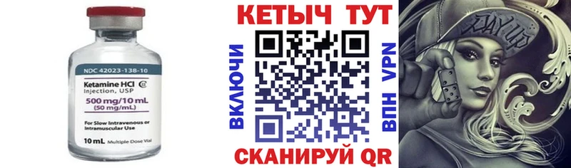 mega ссылки  Фёдоровский  Кетамин ketamine 