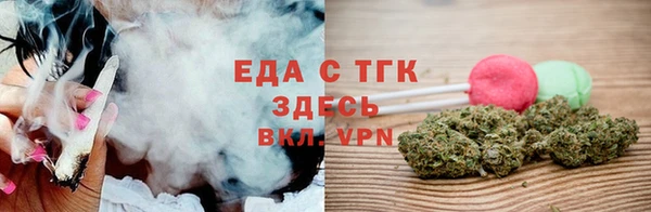 меф VHQ Валуйки