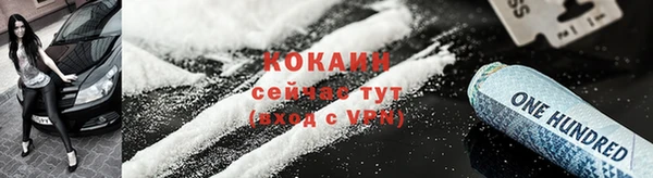 прущие крисы Нязепетровск