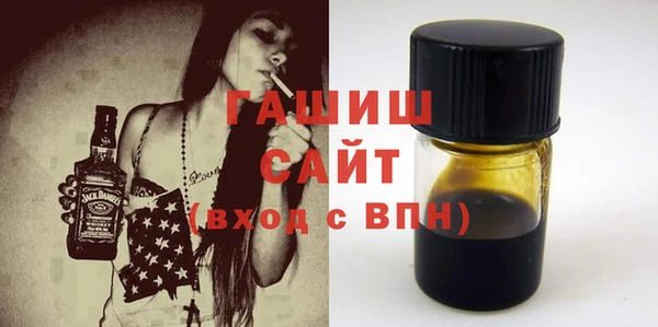 мяу мяу кристалл Няндома