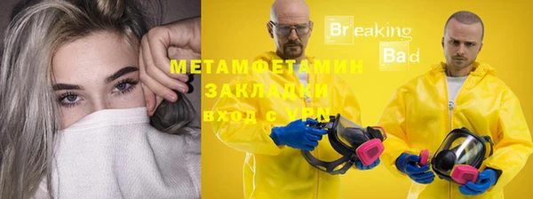 дмт Володарск