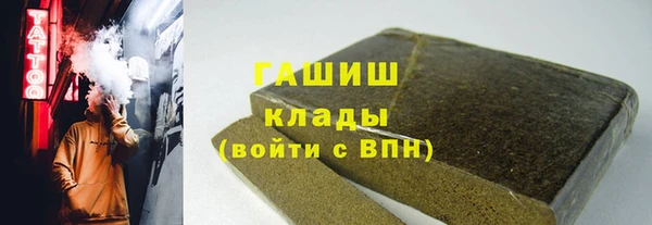 героин Осинники