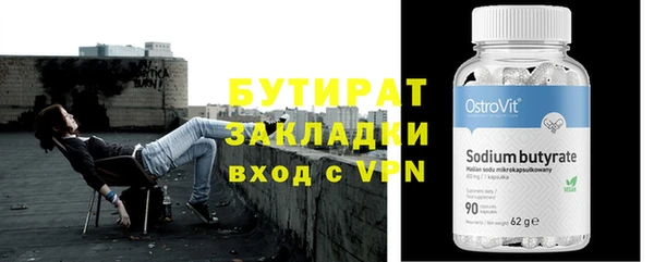 меф VHQ Кедровый