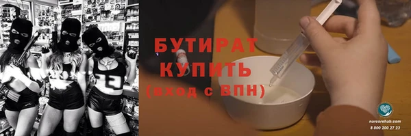 героин Осинники