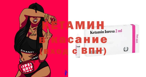 мяу мяу кристалл Няндома