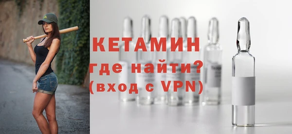 MESCALINE Осташков