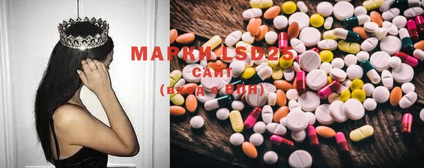 MESCALINE Осташков