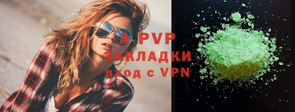 мяу мяу кристалл Няндома