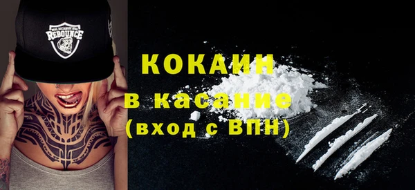 MESCALINE Осташков