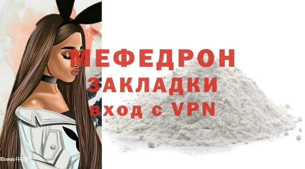 таблы Бутурлиновка