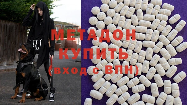 героин Осинники