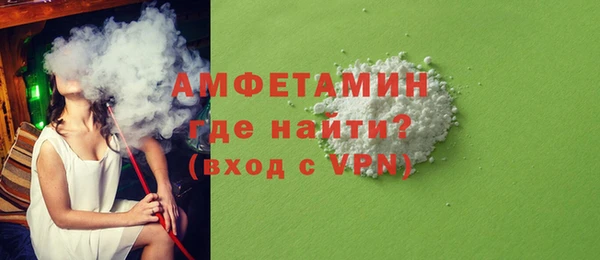 героин Осинники