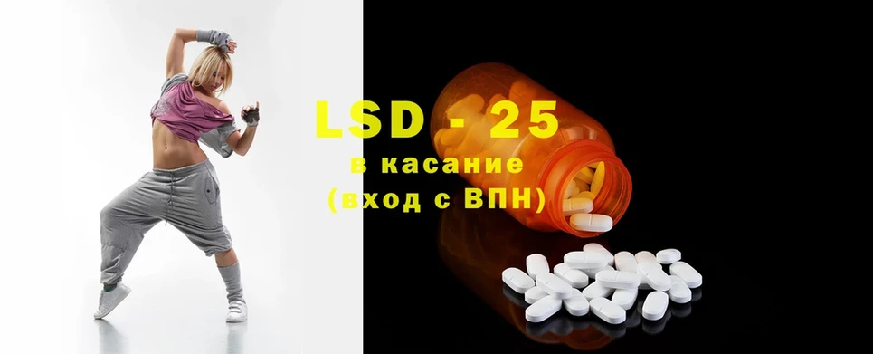 hydra как зайти  где можно купить   Фёдоровский  LSD-25 экстази ecstasy 