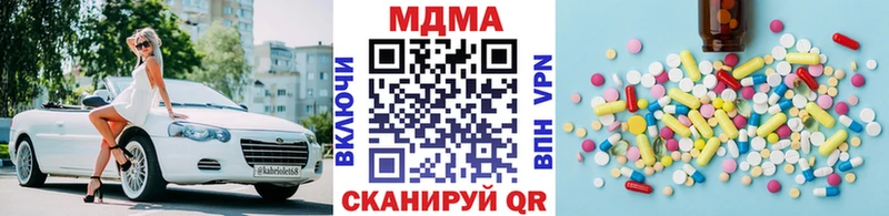 omg ONION  Фёдоровский  MDMA VHQ 