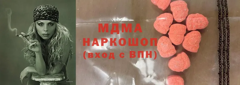 MDMA кристаллы  Фёдоровский 