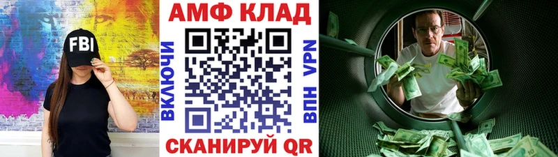 Первитин кристалл  Фёдоровский 
