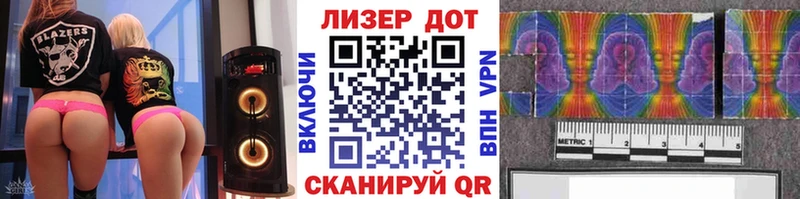 Марки 25I-NBOMe 1500мкг  Фёдоровский 