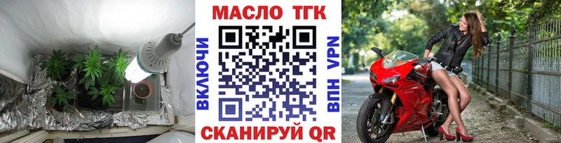 ТГК концентрат  купить наркоту  mega ТОР  Фёдоровский 