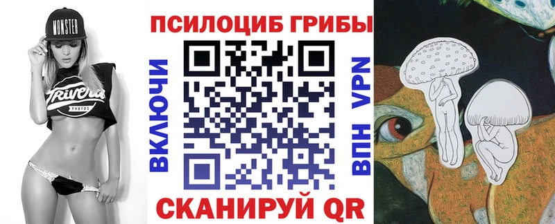 Галлюциногенные грибы мухоморы  Фёдоровский 