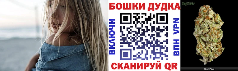 купить наркоту  Фёдоровский  Бошки Шишки конопля 